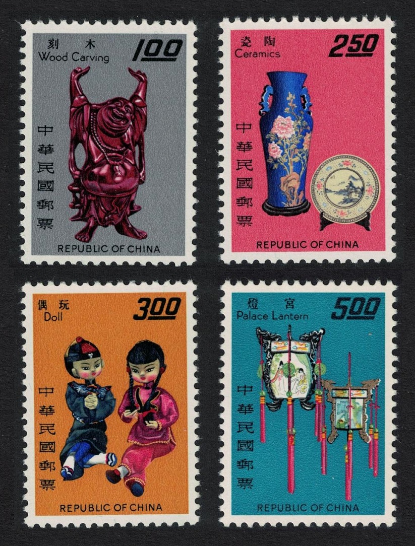 Taiwan Chinese Handicrafts 4v 1967 MNH SG#611-614 MI#633-636