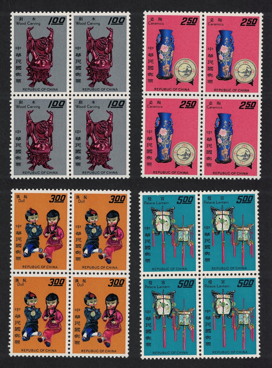 Taiwan Chinese Handicrafts 4v Blocks of 4 1967 MNH SG#611-614 MI#633-636