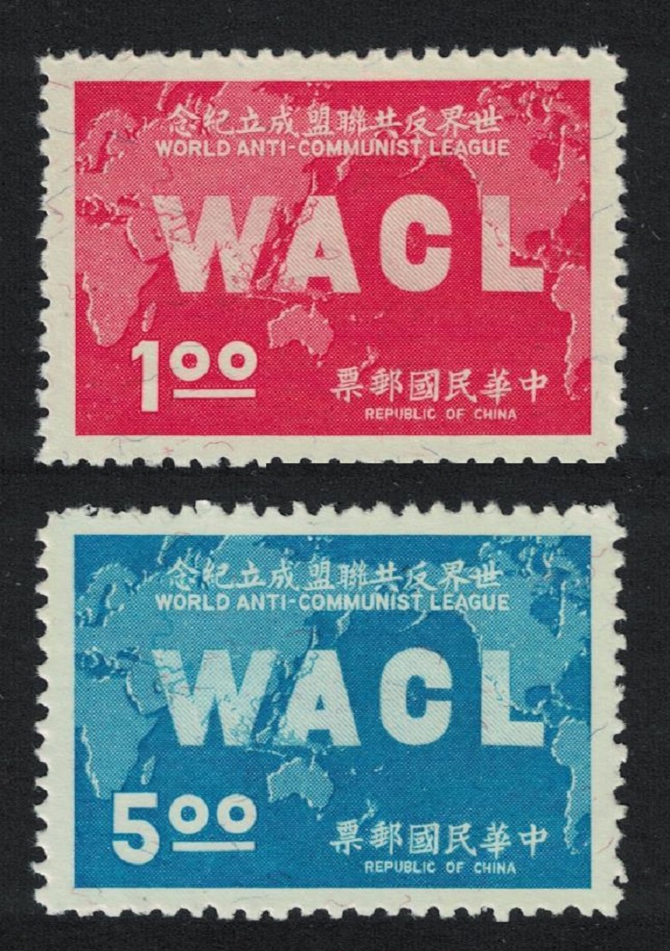 Taiwan Anti-Communist League 2v 1967 MNH SG#615-616