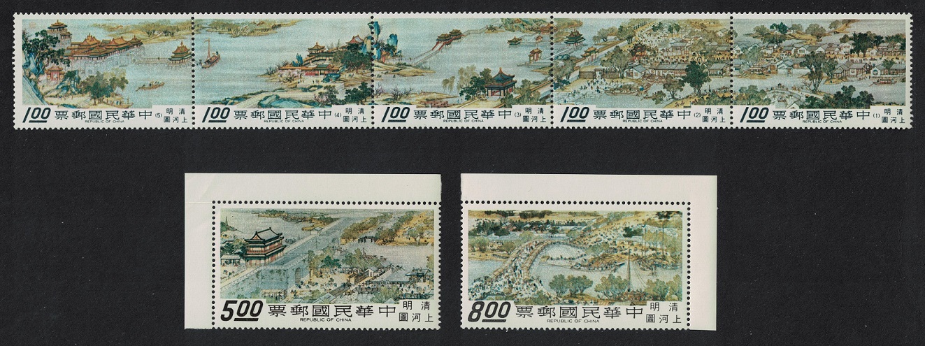 Taiwan &#39;A City of Cathay&#39; Scroll Palace Museum 1st series 7v Strip 1968 MNH SG#655-661 MI#677-683