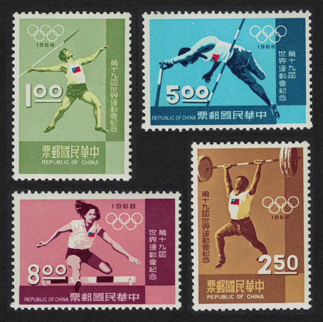 Taiwan Olympic Games Mexico 4v 1968 MNH SG#668-671