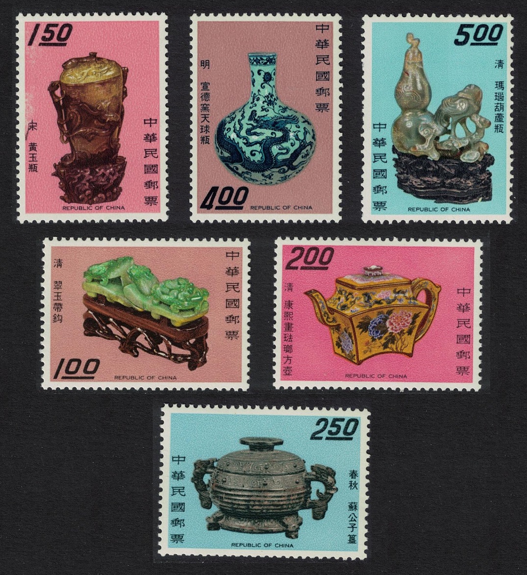 Taiwan Chinese Art Treasures National Palace Museum 2nd series 6v 1969 MNH SG#682-687 MI#706-711