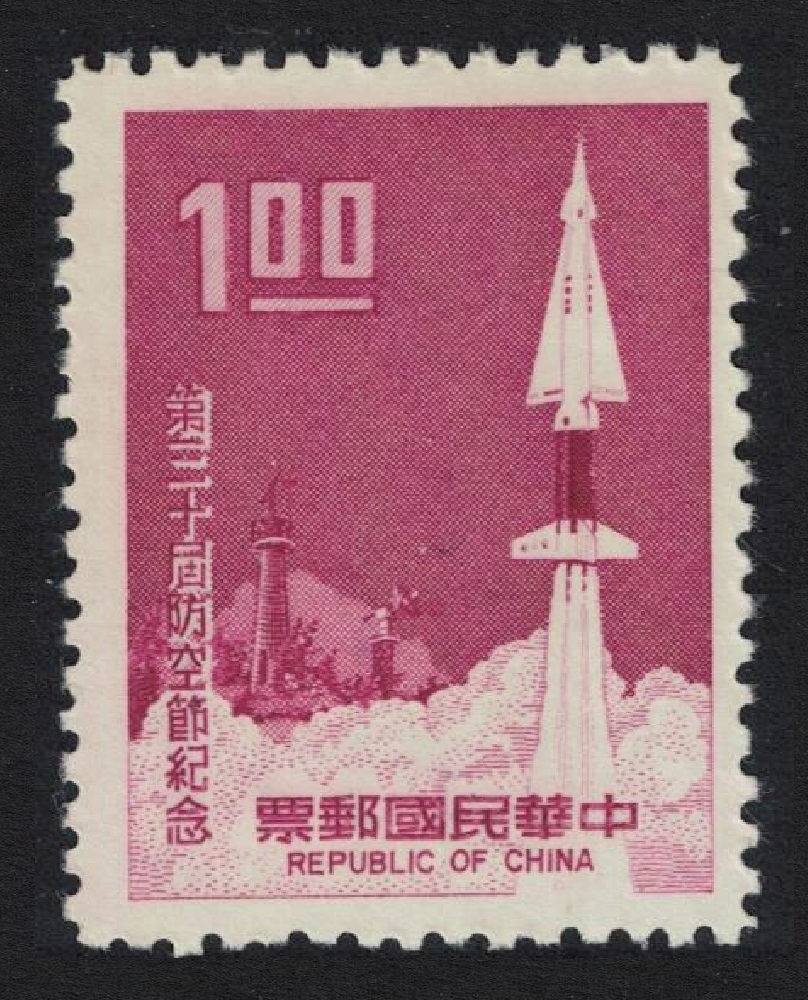 Taiwan 30th Air Defence Day 1969 MNH SG#724