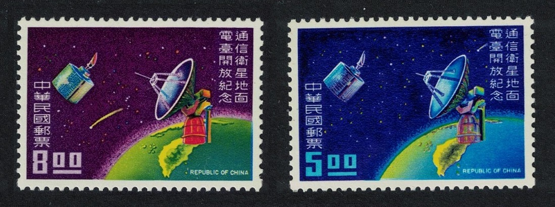 Taiwan Satellite Earth Station Yangmingshan 2v 1969 MNH SG#730-731