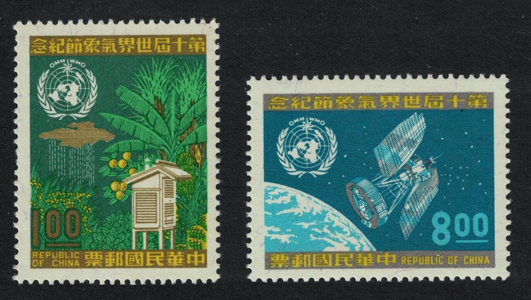 Taiwan World Meteorological Day 2v 1970 MNH SG#744-745 MI#766-767