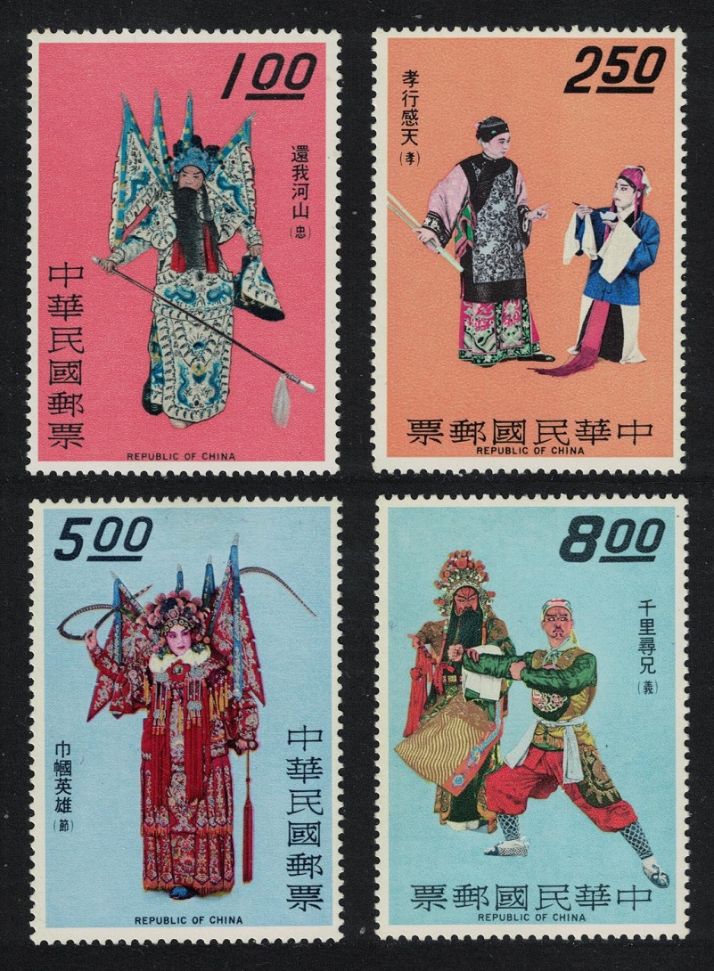 Taiwan Chinese Opera &#39;The Virtues&#39; Characters 4v 1970 MNH SG#748-751