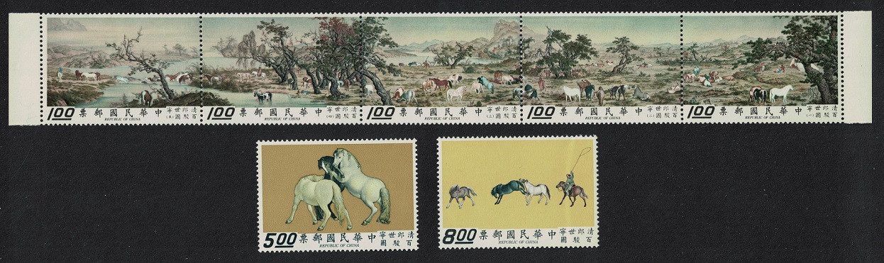 Taiwan &#39;One Hundred Horses&#39; by Castiglione 7v 1970 MNH SG#752-758 MI#774-780