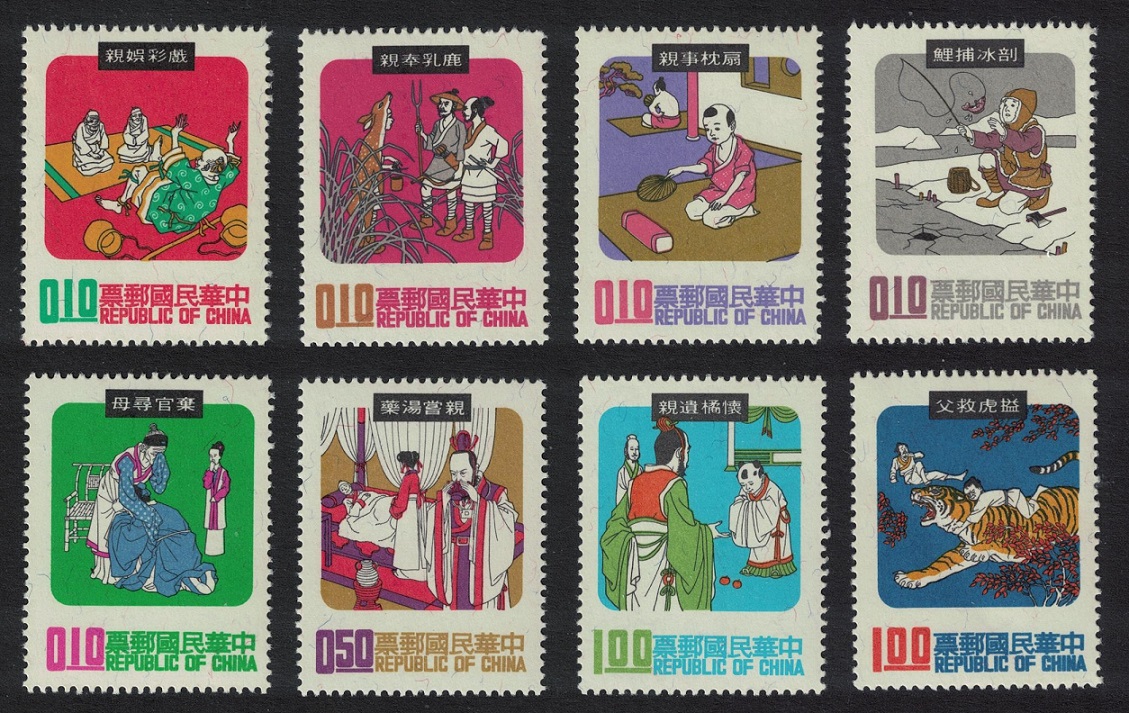 Taiwan Chinese Folk Tales 1st series 8v 1970 MNH SG#759-766