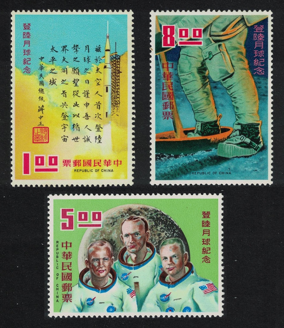 Taiwan First Man on the Moon 3v 1970 MNH SG#767-769 MI#789-791