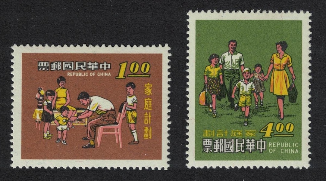 Taiwan Family Planning 2v 1970 MNH SG#787-788