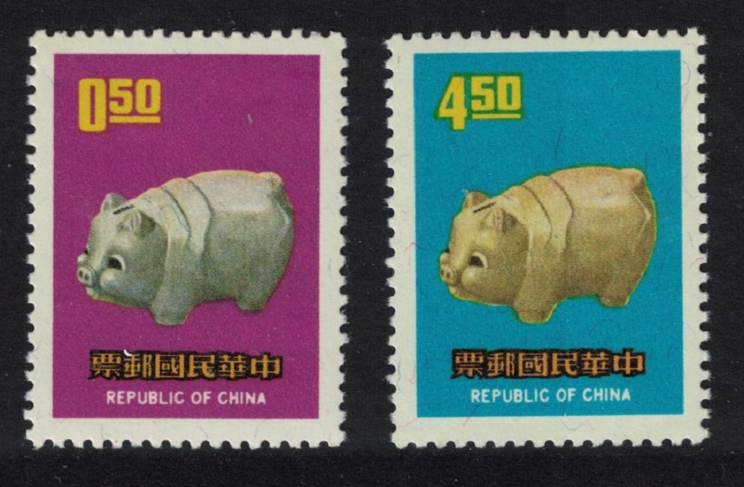 Taiwan Chinese New Year of the Boar 2v 1970 MNH SG#789-790