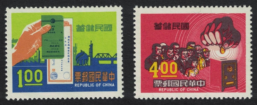 Taiwan National Savings Campaign 2v 1971 MNH SG#803-804