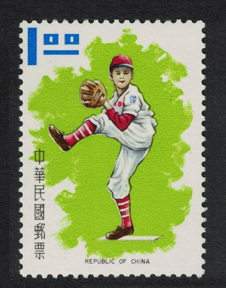 Taiwan World Little League Baseball Championships $1 1971 MNH SG#811