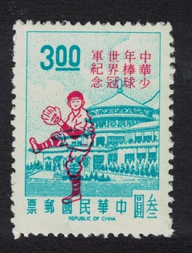 Taiwan Victory of Tainan Giants Baseball $3 1971 MNH SG#816