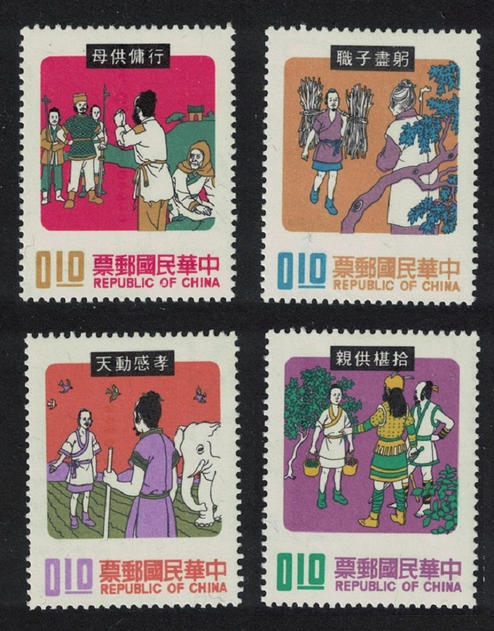 Taiwan Chinese Folk Tales 2nd series 4v 1971 MNH SG#817-20