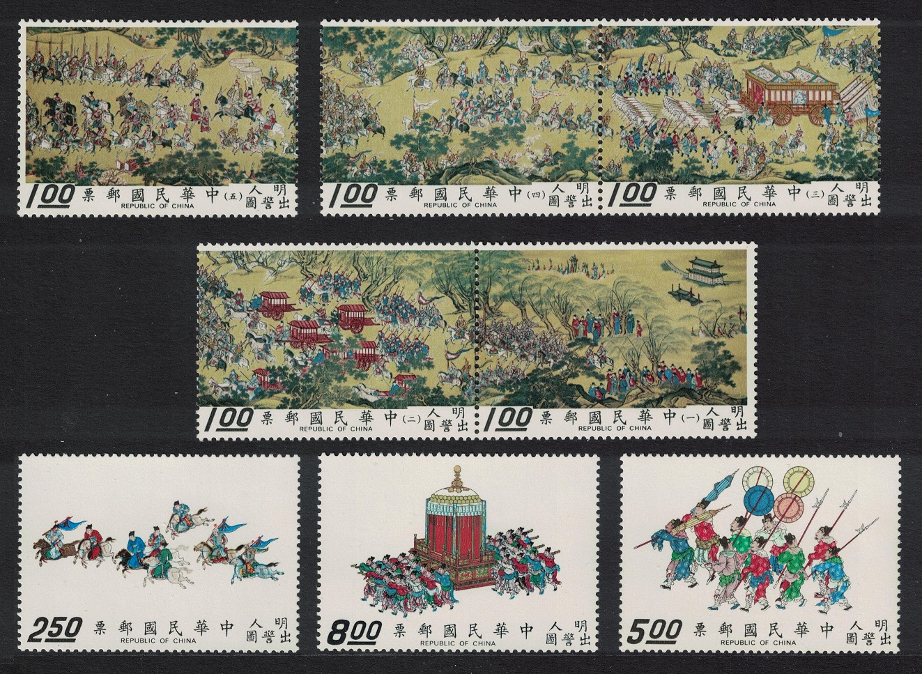 Taiwan &#39;The Emperor&#39;s Procession&#39; Ming Dynasty handscrolls 8v 1972 MNH SG#870-877