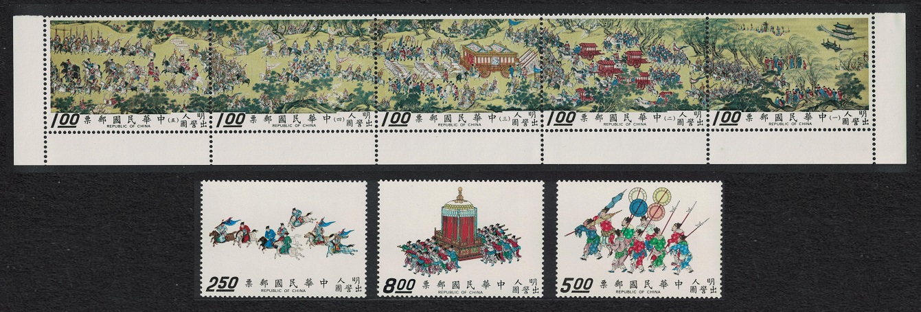 Taiwan &#39;The Emperor&#39;s Procession&#39; Ming Dynasty handscrolls 8v Strip 1972 MNH SG#870-877