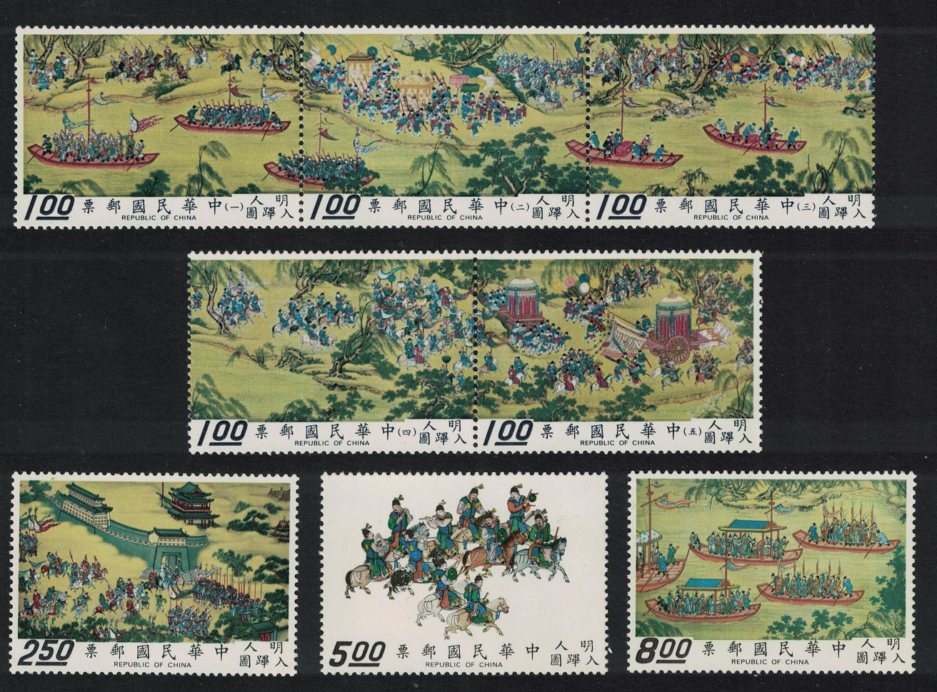 Taiwan &#39;The Emperor&#39;s Procession&#39; Ming Dynasty handscrolls 8v T2 1972 MNH SG#878-885