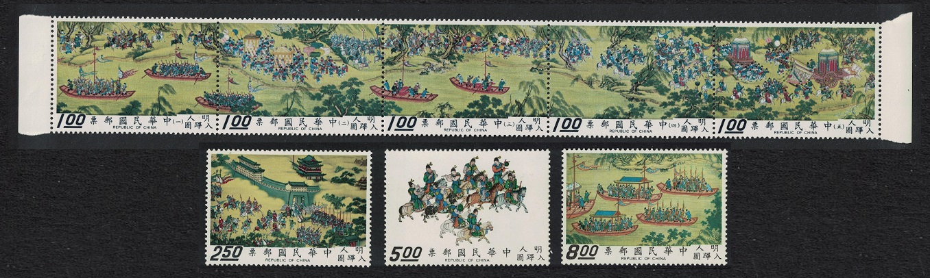 Taiwan &#39;The Emperor&#39;s Procession&#39; Ming Dynasty handscrolls T2 8v Strip 1972 MNH SG#878-885