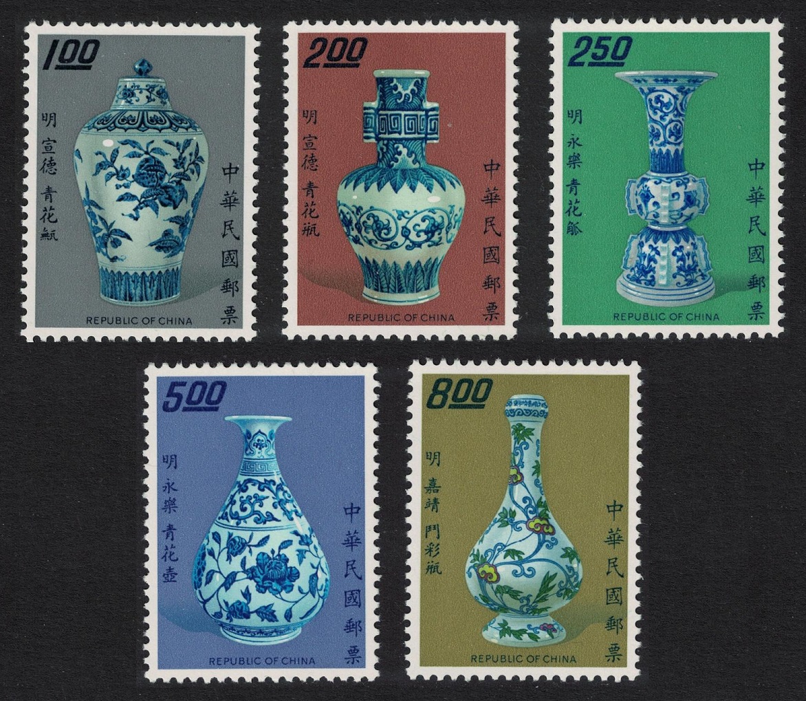 Taiwan Chinese Porcelain 2nd series Ming Dynasty 5v 1973 MNH SG#914-918