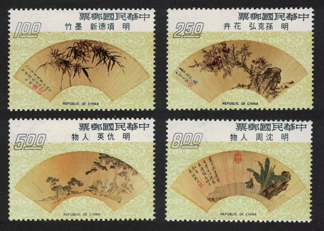 Taiwan Ancient Chinese Fan Paintings 1st series 4v 1973 MNH SG#951-954 MI#972-975