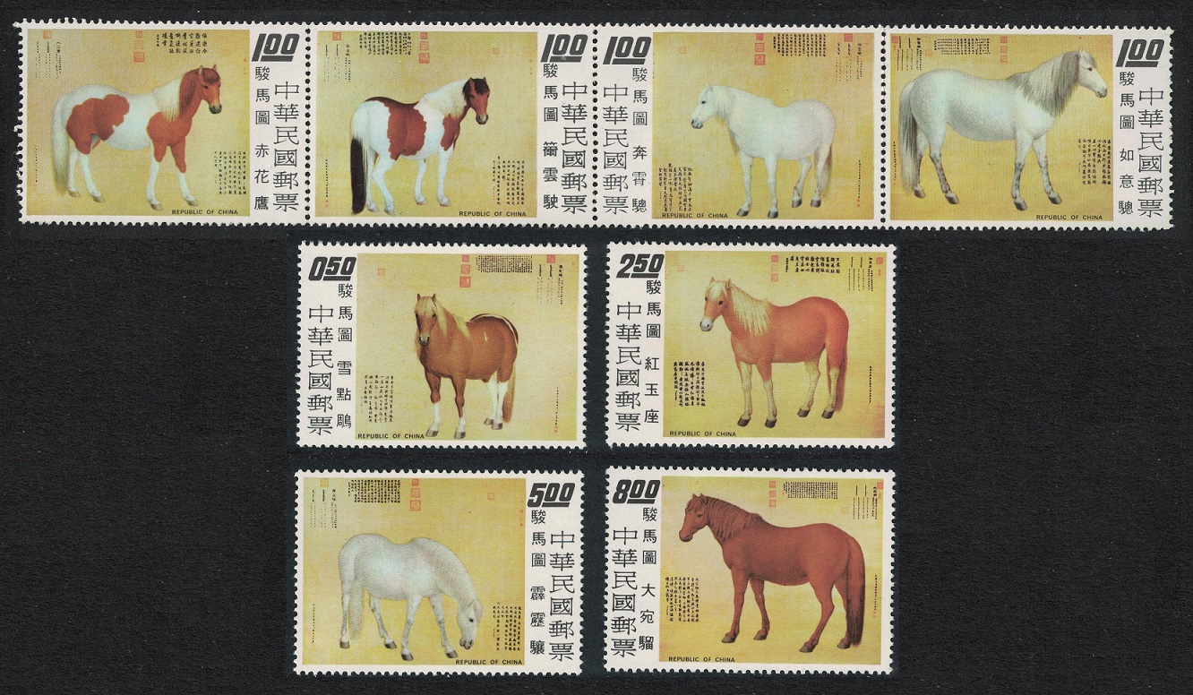 Taiwan Paintings of Horses 8v 1973 MNH SG#966-973 MI#987-984