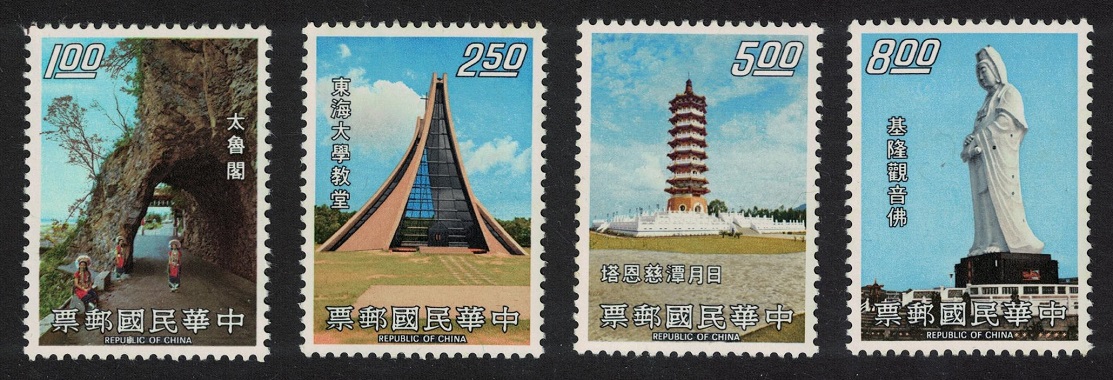 Taiwan Scenery 1st series 4v 1974 MNH SG#984-987