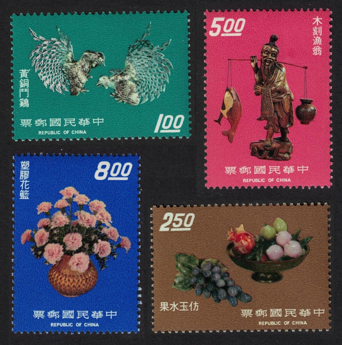 Taiwan Handicrafts 2nd series 4v 1974 MNH SG#988-991