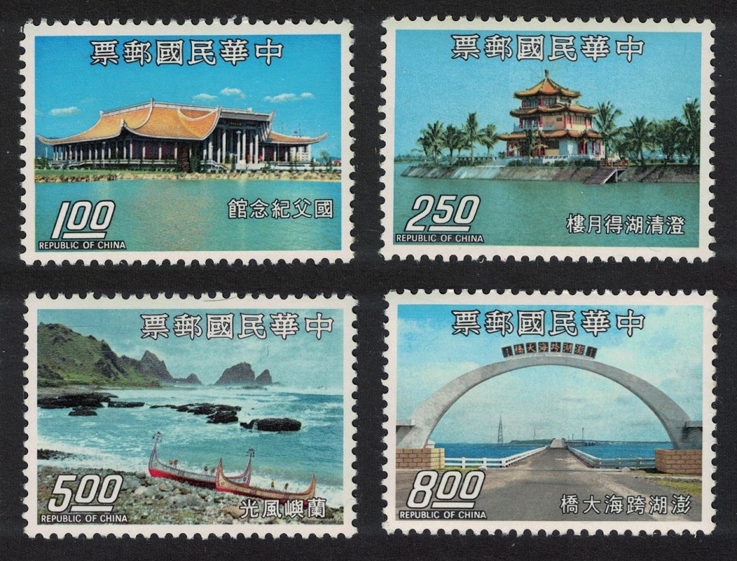 Taiwan Scenery Bridge Seashore 4v 1974 MNH SG#992-995 MI#1012-1015