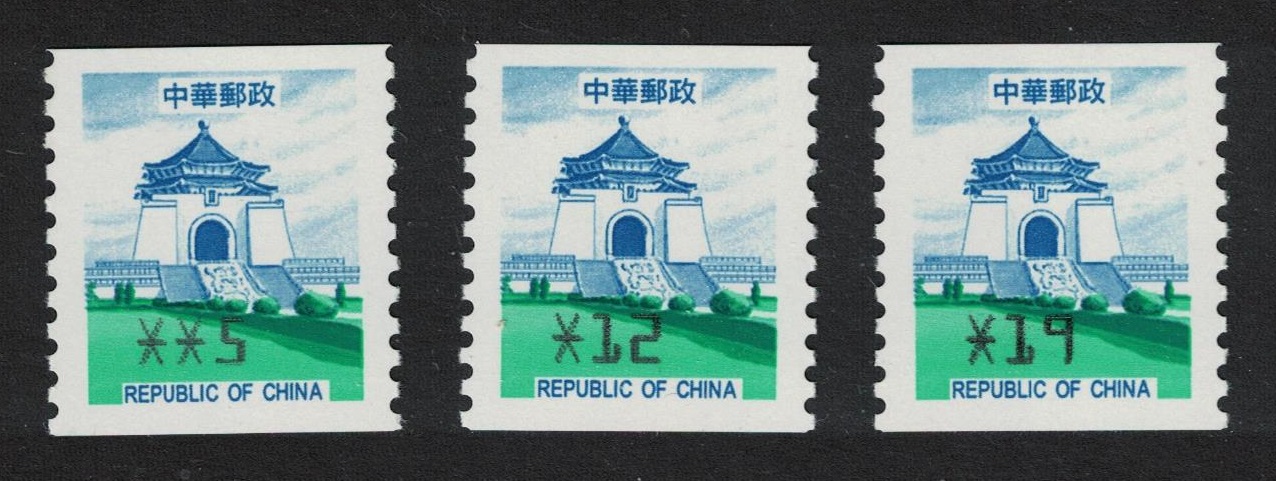 Taiwan ATM Chiang Kai-shek Memorial Hall 3v 1996 MNH MI#AM2