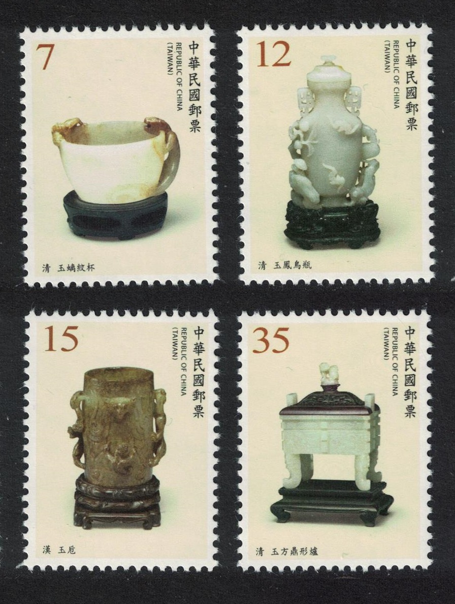 Taiwan Forbidden City Jade Series 2019 MNH