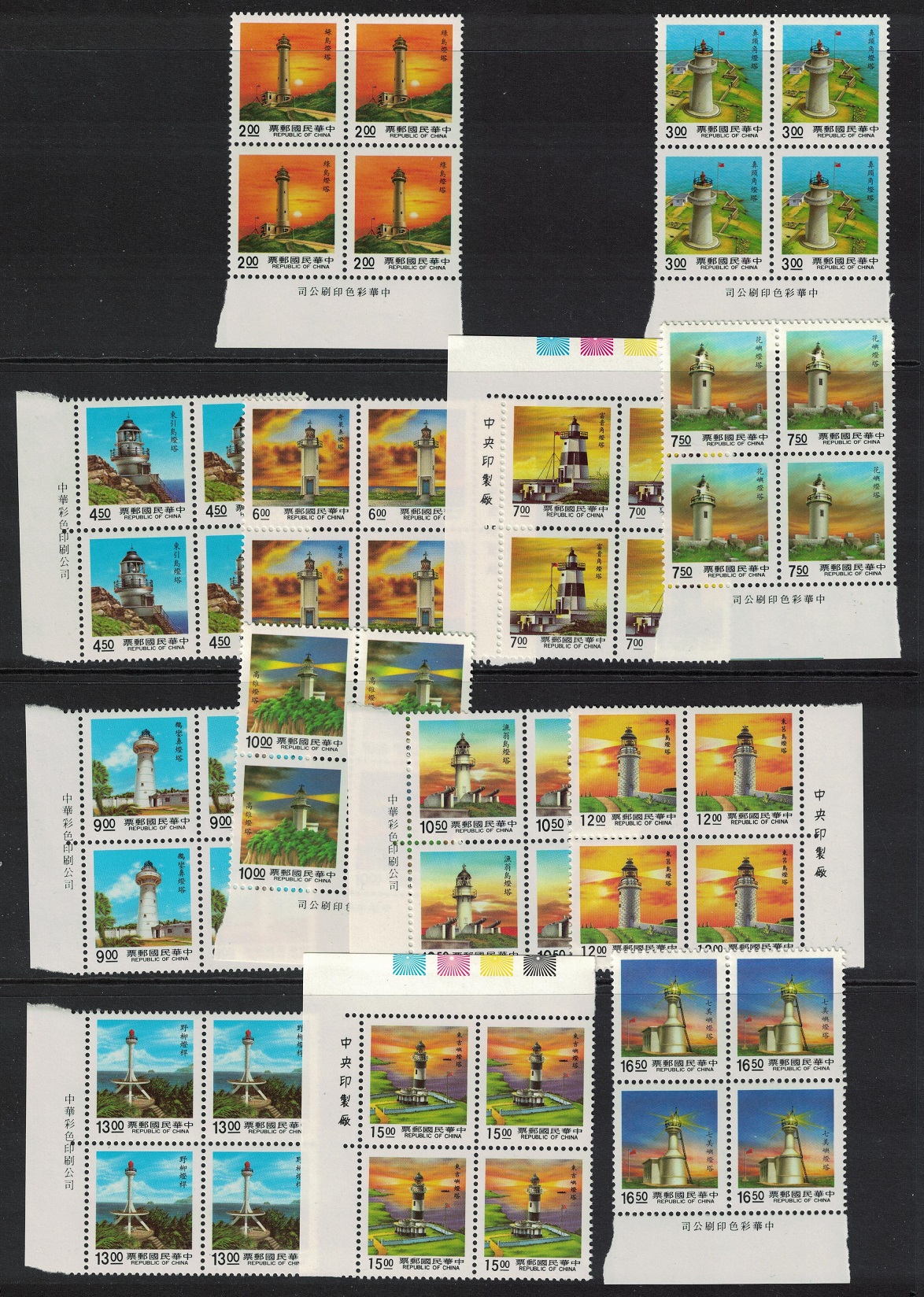 Taiwan Lighthouses Collection 15v White field COLLECTION BL4 1989 MNH SG#1850-1864