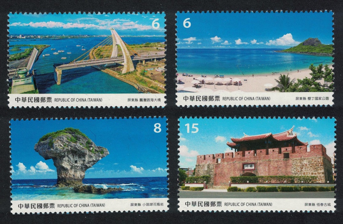 Taiwan Pingtung County 2020 MNH