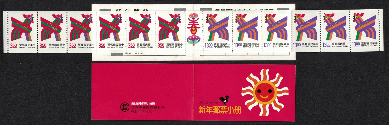 Taiwan Chinese New Year of the Cock Booklet 1992 MNH SG#2096a MI#2092C MH