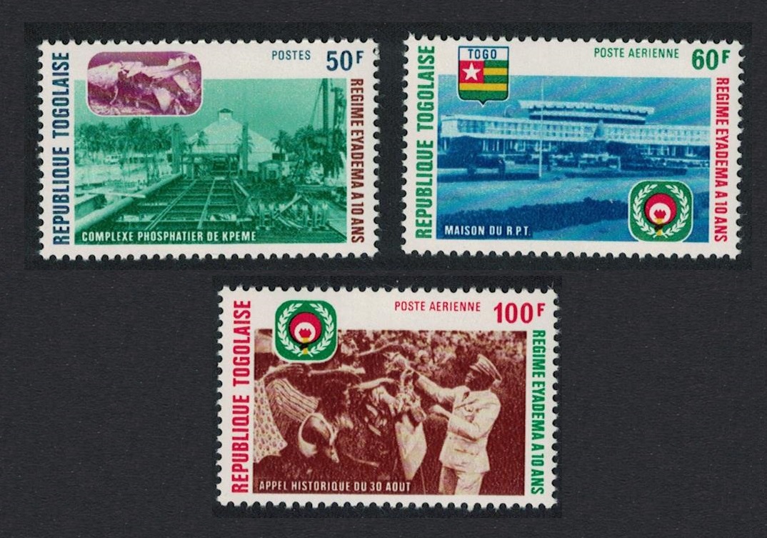 Togo 10th Anniversary of Eyadema Regime 3v 1977 MNH SG#1181-1183 Sc#948+C300-C301