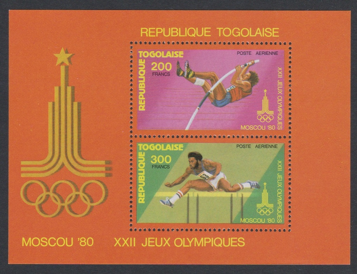 Togo Hurdles Pole Vault Moscow Olympics 1980 MS 1980 MNH SG#MS1429 Sc#C415a