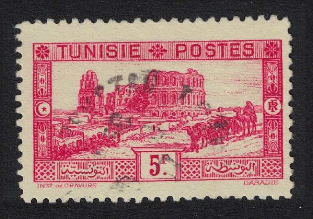 Tunisia Roman Amphitheatre El Dajem perf 11 1930 Canc SG#189 MI#184A Sc#140