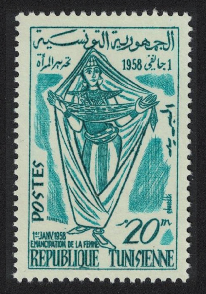 Tunisia Emancipation of Tunisian Women 1959 MNH SG#473