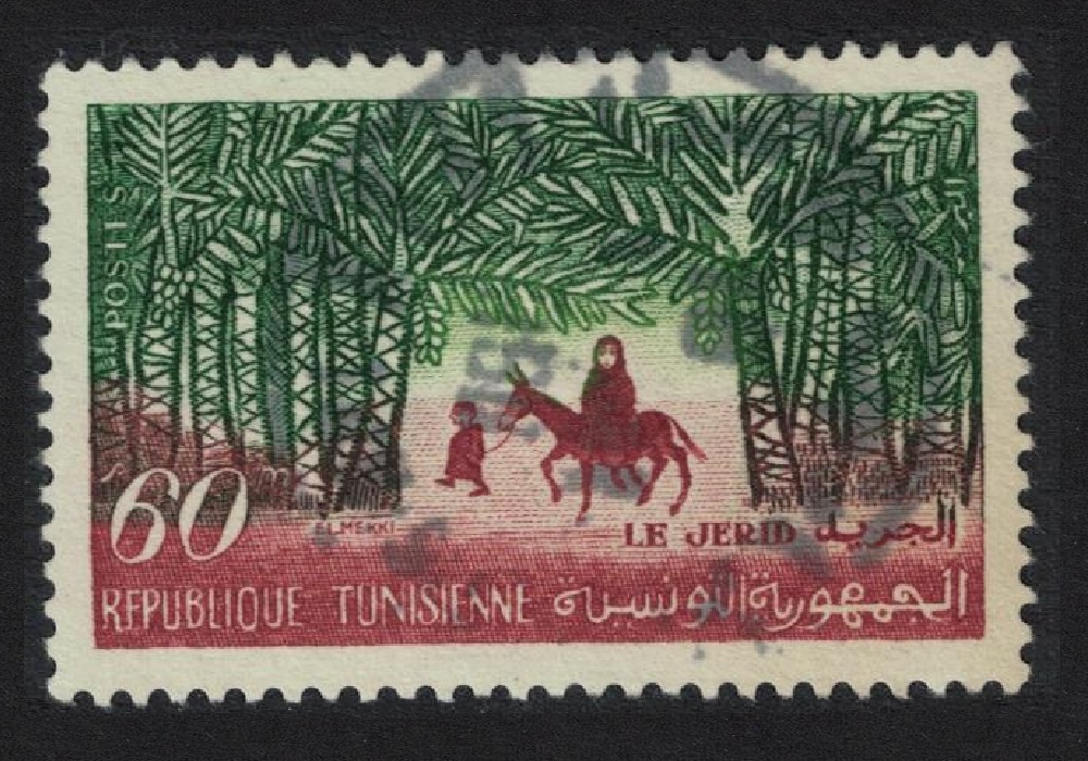 Tunisia Le Jerid 60m 1959 Canc SG#497 MI#535 Sc#357