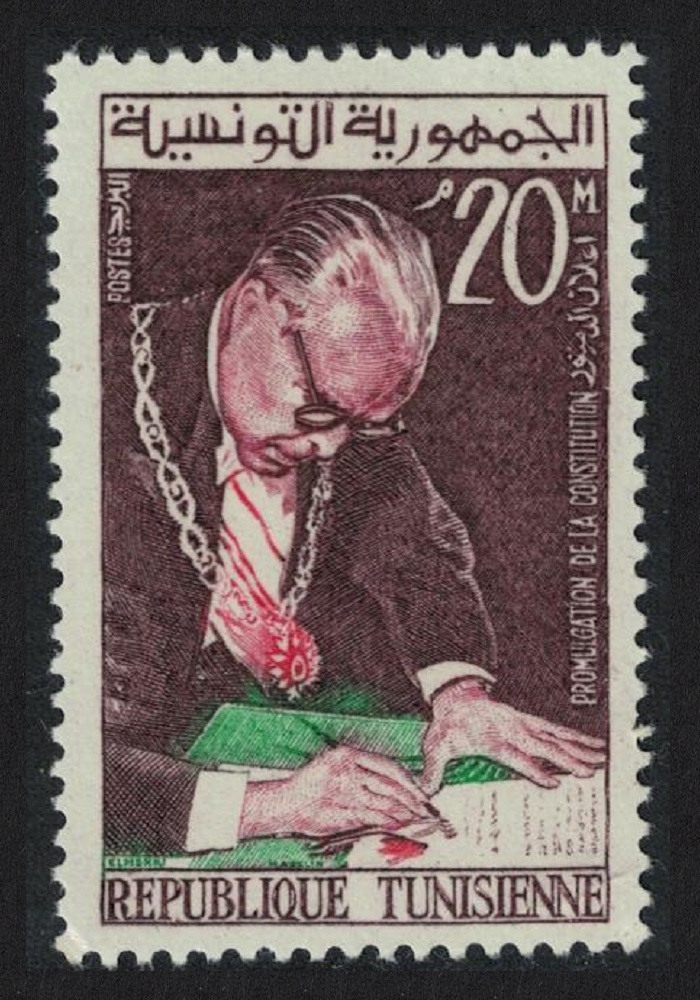 Tunisia Promulgation of Constitution 1960 MNH SG#514