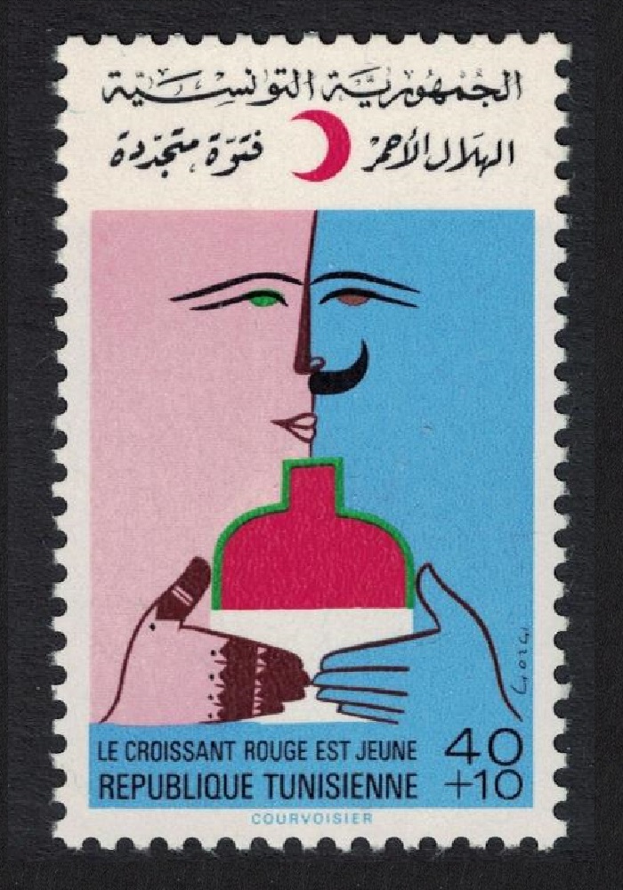 Tunisia Tunisian Red Crescent 1976 MNH SG#862 Sc#B145