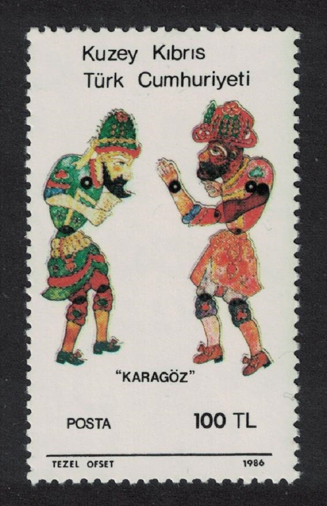 Turkish Cyprus Karagoz Folk Puppets 1986 MNH SG#188