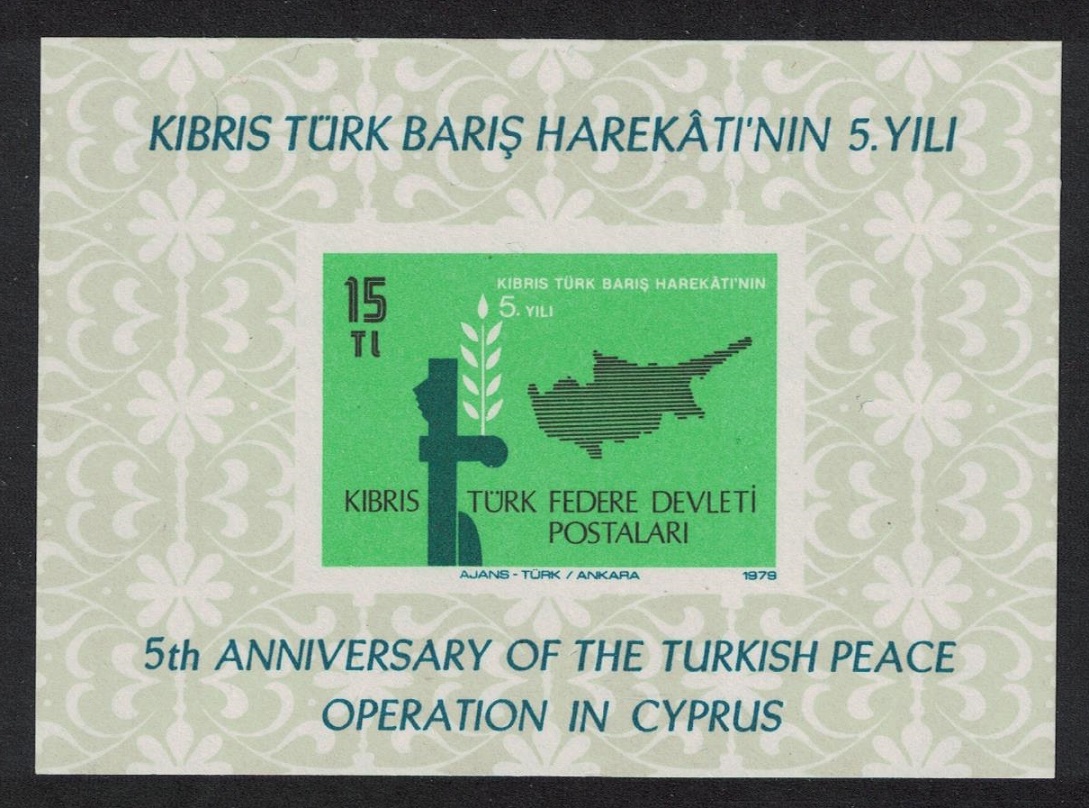 Turkish Cyprus 5th Anniversary of Turkish Peace Operation in Cyprus MS 1979 MNH SG#MS78