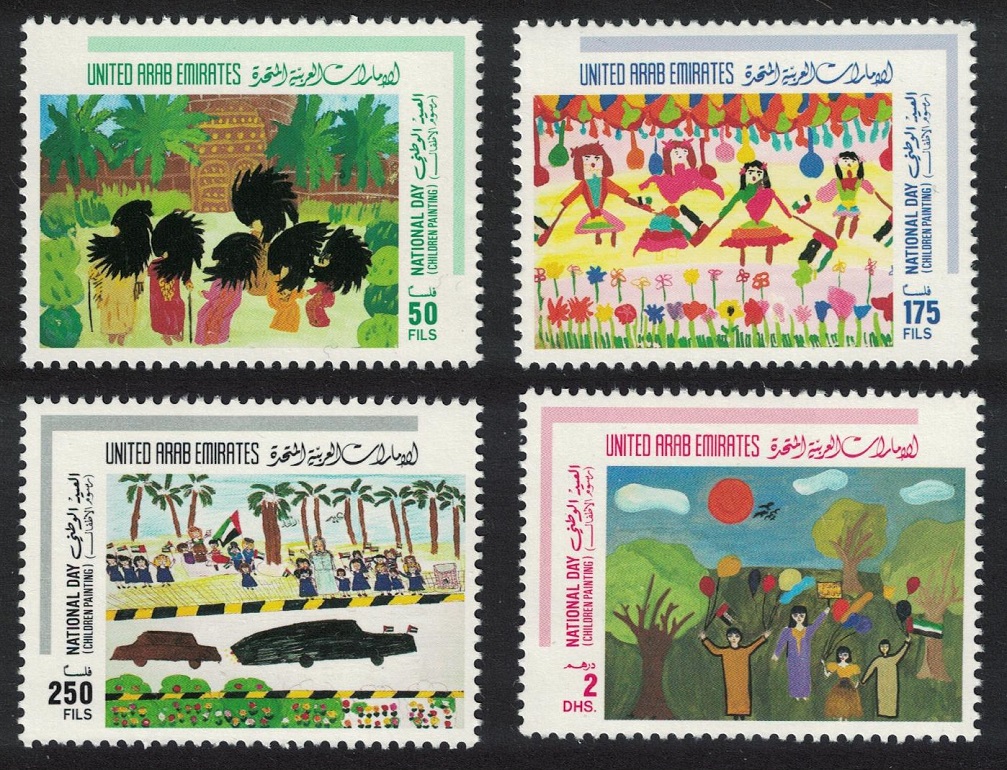 United Arab Emirates Children&#39;s Paintings 4v 1995 MNH SG#498-501