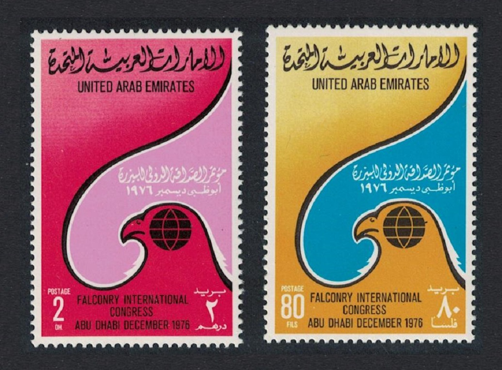 United Arab Emirates Birds Falconry 2v 1976 MNH SG#73-74 MI#73-74 Sc#85-86