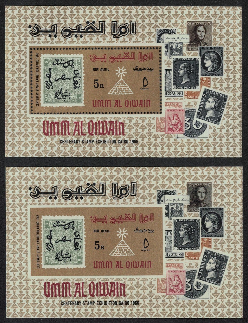 Umm-Al-Qiwain Centenary Stamp Exhibition Cairo 2 MSs perf and imperf 1966 MNH SG#MS58a MI#Block 3A+3B