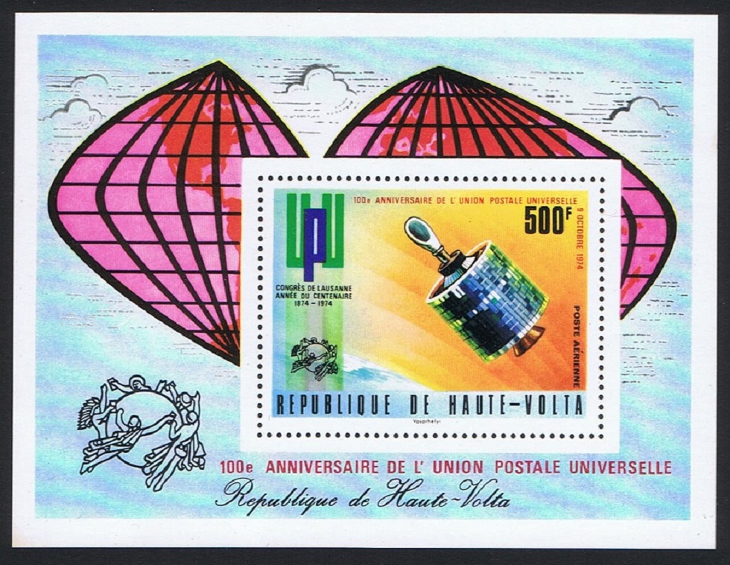 Upper Volta Space Centenary of UPU MS 1974 MNH MI#Block 26 Sc#C192