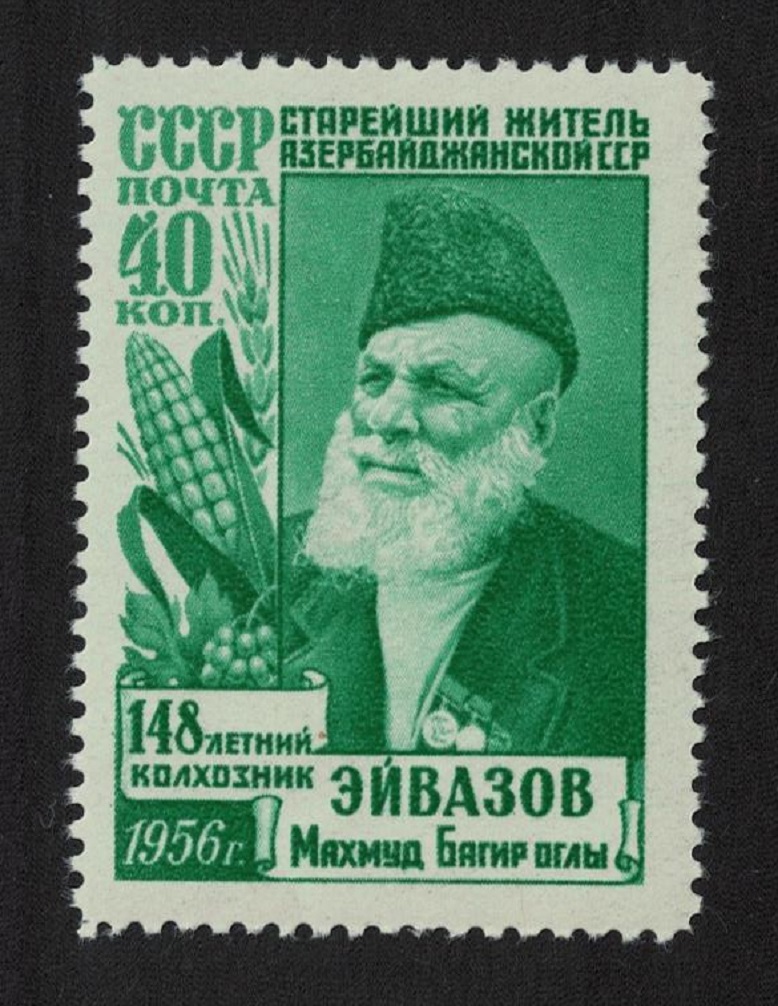 USSR 148th Birthday of Aivazov Corrected to &#39;Makmud&#39; 1956 MNH SG#2006a MI#1871 IIC