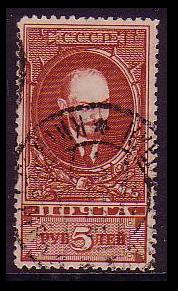 USSR Lenin 1925 Canc