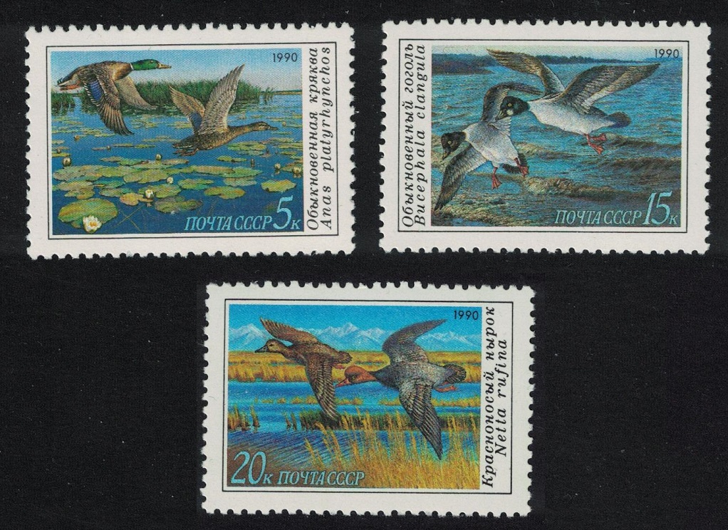 USSR Birds Ducks 3v 2nd series 1990 MNH SG#6159-6161 MI#6099-6101